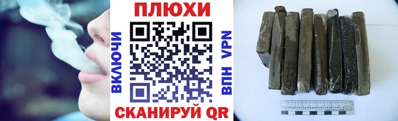 Продажа наркотиков Коломна Метамфетамин АМФ Псилоцибиновые грибы Меф A-PVP Гашиш КОКАИН