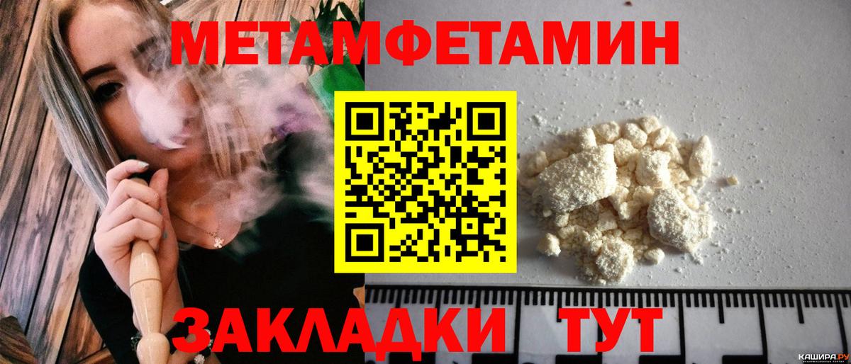 АМФЕТАМИН VHQ Коломна
