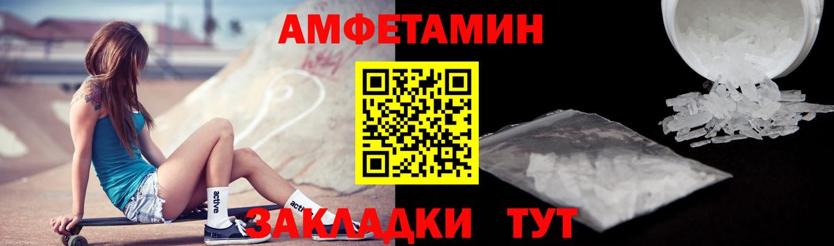 Амфетамин 97%  Вход с VPN  АМФЕТАМИН  Коломна 