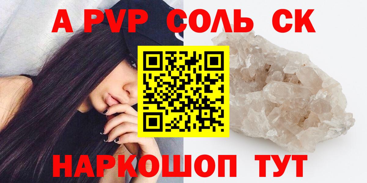А ПВП Коломна