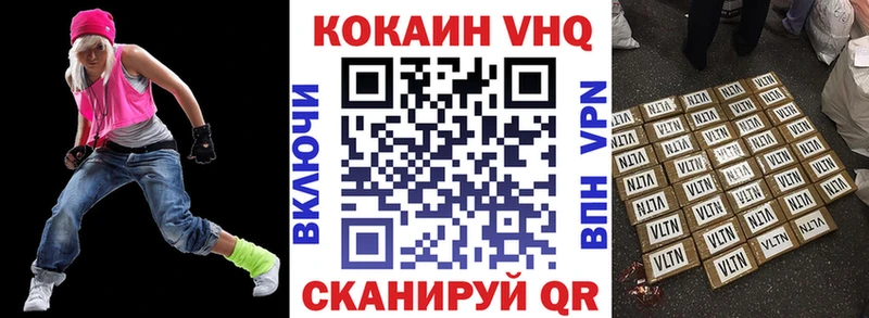 мориарти состав  блэк спрут ССЫЛКА  Коломна  Кокаин Fish Scale 