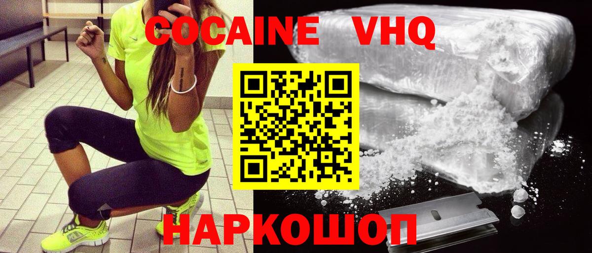 Кокаин Перу Коломна