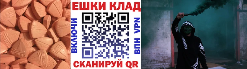 цены   Коломна  Ecstasy Cube 