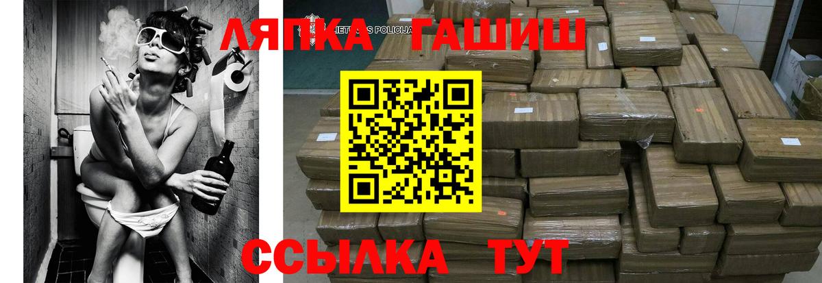 ГАШИШ VHQ Коломна