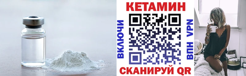 КЕТАМИН VHQ  как найти наркотики  Коломна 