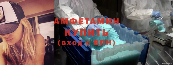прущий лед Аркадак