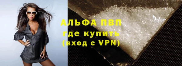прущий лед Аркадак
