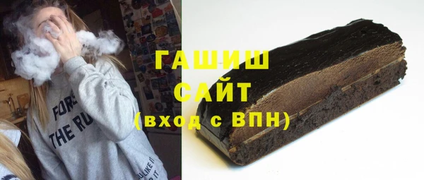 ПСИЛОЦИБИНОВЫЕ ГРИБЫ Арсеньев