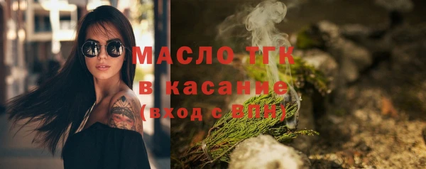 прущий лед Аркадак
