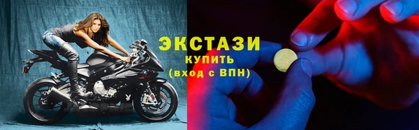 прущий лед Аркадак