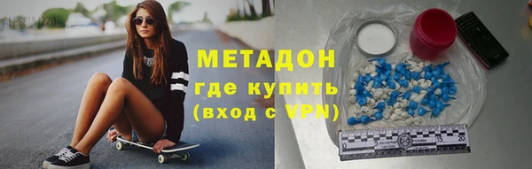 СК Армянск