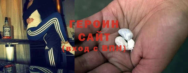 ПСИЛОЦИБИНОВЫЕ ГРИБЫ Арсеньев