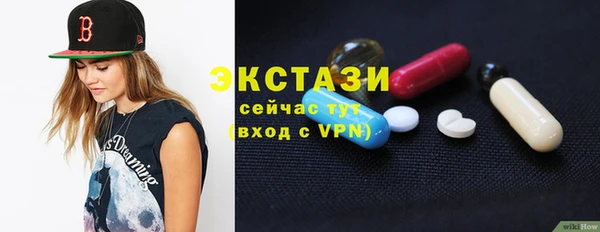 прущий лед Аркадак
