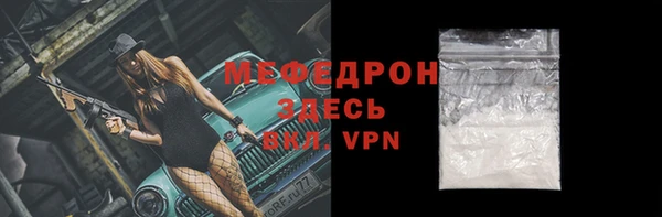 СК Армянск