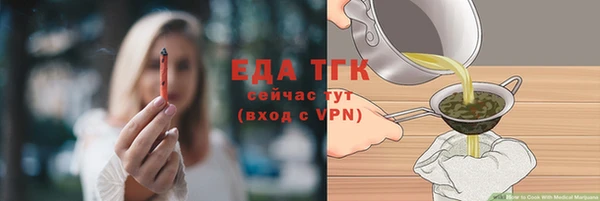 прущий лед Аркадак