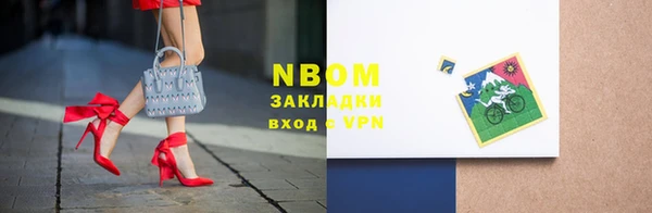 прущий лед Аркадак