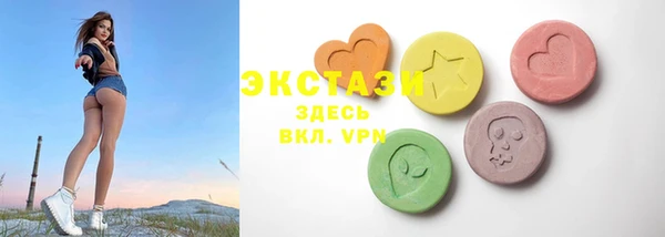мефедрон мука Куйбышев