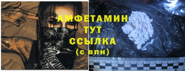 прущий лед Аркадак