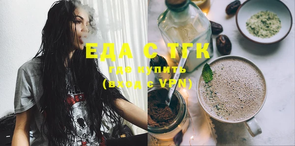 ПСИЛОЦИБИНОВЫЕ ГРИБЫ Арсеньев
