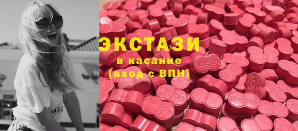 ПСИЛОЦИБИНОВЫЕ ГРИБЫ Арсеньев