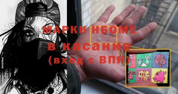 прущий лед Аркадак