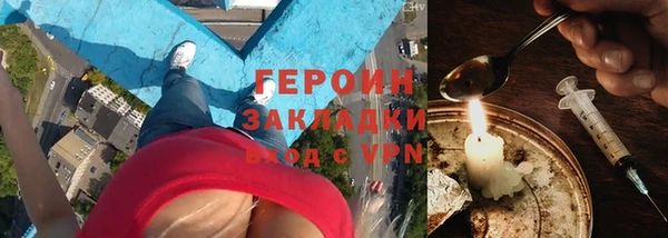 ПСИЛОЦИБИНОВЫЕ ГРИБЫ Арсеньев