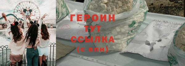 СК Армянск