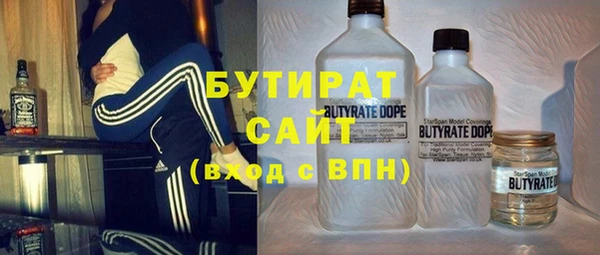 прущий лед Аркадак