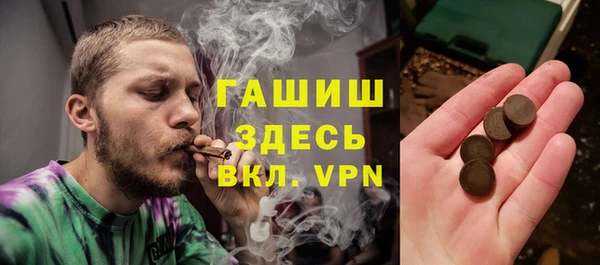ПСИЛОЦИБИНОВЫЕ ГРИБЫ Арсеньев