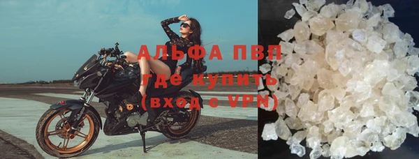 прущий лед Аркадак