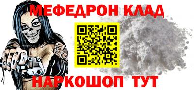 крисы Ликино-Дулёво