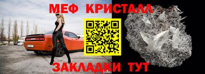 крисы Ликино-Дулёво