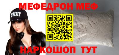 ALPHA-PVP Ливны
