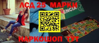 мефедрон Лесосибирск
