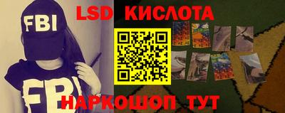мефедрон Лесосибирск
