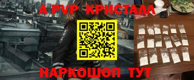 крисы Ликино-Дулёво