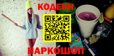 мефедрон Лесосибирск