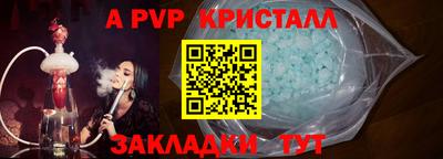крисы Ликино-Дулёво