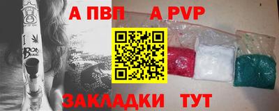крисы Ликино-Дулёво