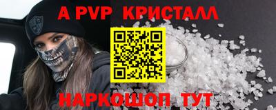 мефедрон Лесосибирск