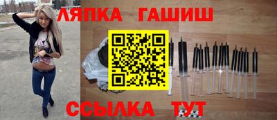 крисы Ликино-Дулёво