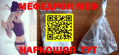 мефедрон Лесосибирск