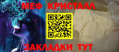 крисы Ликино-Дулёво