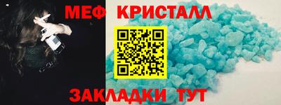 крисы Ликино-Дулёво
