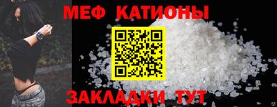 мефедрон Лесосибирск
