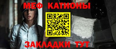 мефедрон Лесосибирск