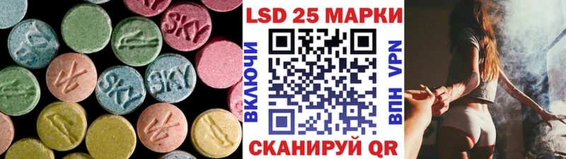 Лсд 25 экстази ecstasy  Коломна 