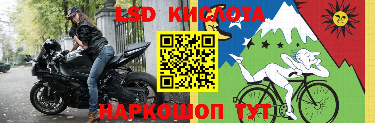 ЛСД экстази ecstasy  Лсд 25 экстази ecstasy  Коломна  Вход с VPN 