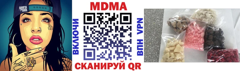 закладки  Коломна  MDMA VHQ 