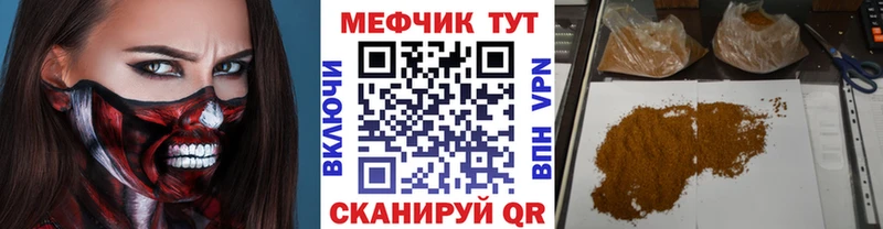 сколько стоит  Коломна  МЯУ-МЯУ mephedrone 